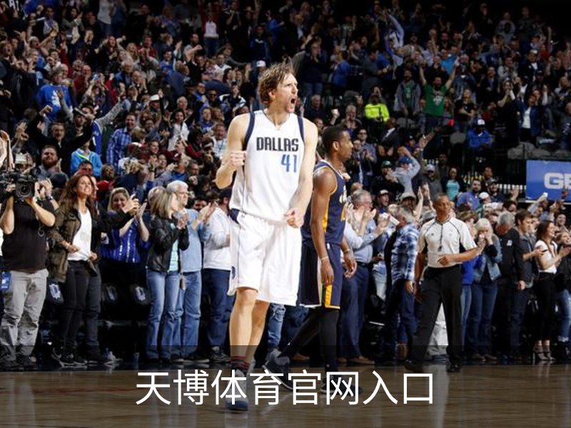 走进天博体育官网入口